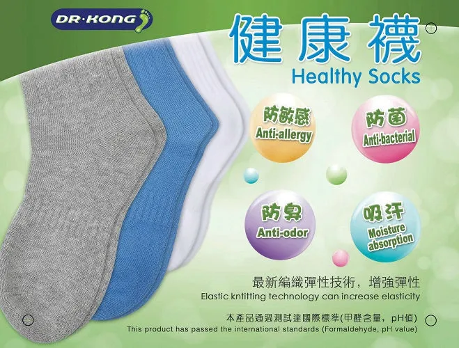 DR.KONG HEALTH SOCKS DK-A1150045-MUT-40(RP : $15.90)