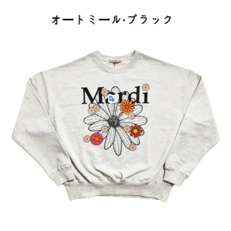 Mardi Mercredi  |Unisex Street Style U-Neck Long Sleeves Plain Cotton Logo